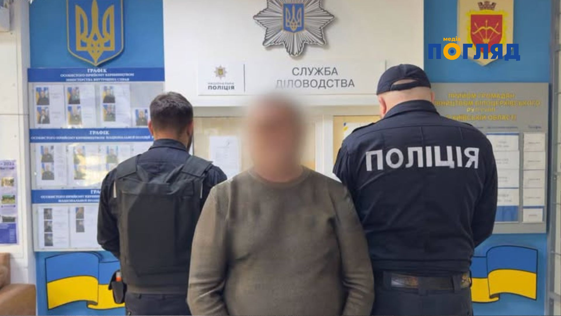 На Білоцерківщині чоловік незаконно отримав понад 3,5 млн грн виплат, призначених родині загиблого військового - зображення